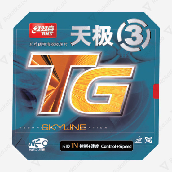 DHS Skyline-TG3 Neo