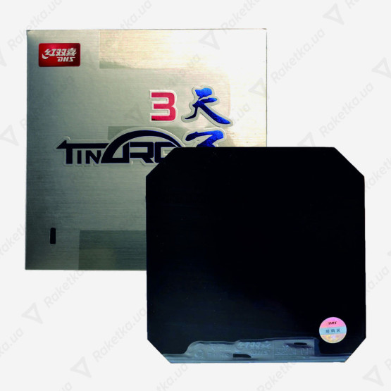DHS TinArc 3