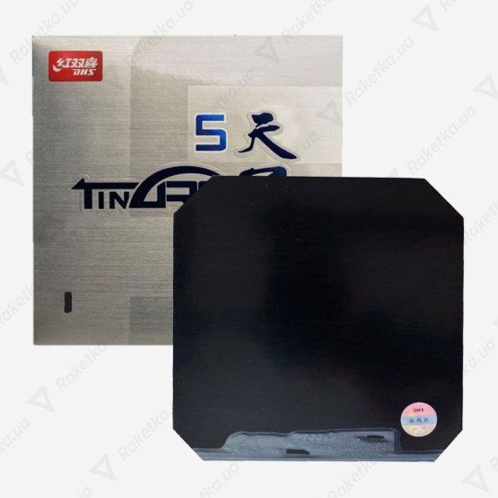 DHS TinArc 5