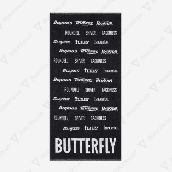 Butterfly Handa