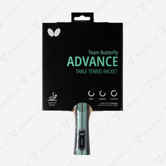 Butterfly Team Advance