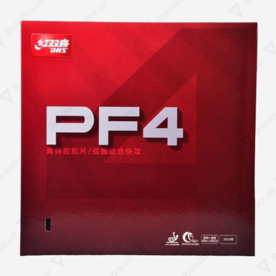 729 Red Spirit Concave + DHS PF4