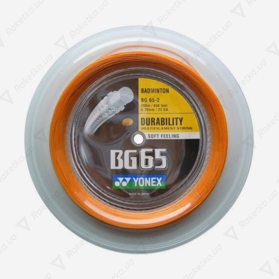 Yonex BG-65 (200m)