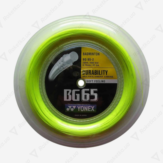 Yonex BG-65 (200m)