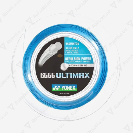 Yonex BG-66 Ultimax (200m)