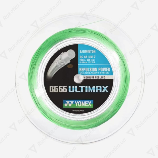 Yonex BG-66 Ultimax (200m)