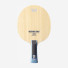 Butterfly Outerforce ALC