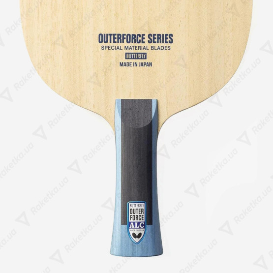 Butterfly Outerforce ALC