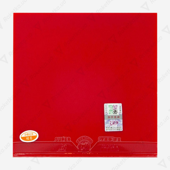 729 Super FX Lightening