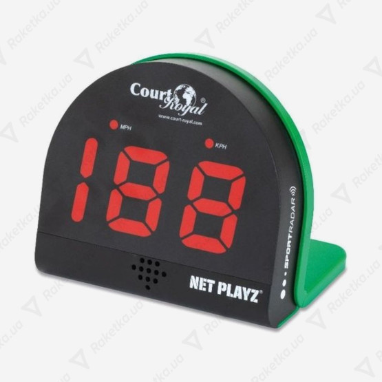 Court Royal Multi Sports Radar