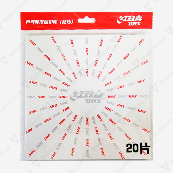 DHS Rubber Protector 1pcs
