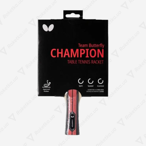 Butterfly Team Champion