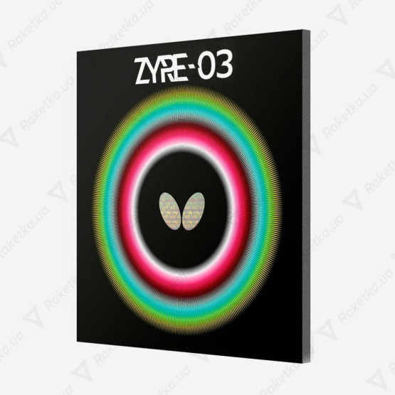 Butterfly Zyre-03