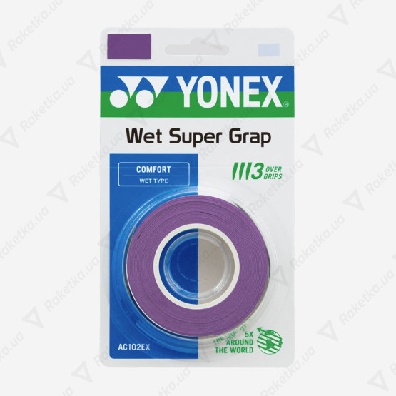 Yonex AC102-3 Super Grap Purple 3pcs