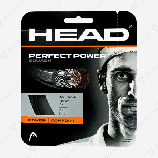 Head Perfect Power Squash Black