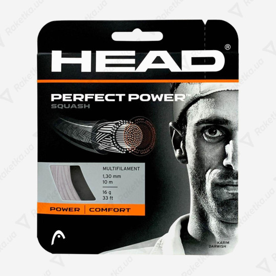 Head Perfect Power Squash White