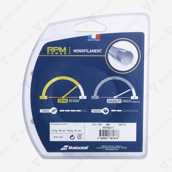 Babolat RPM Power Blue 12,2m