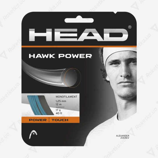 Head Hawk Power 12,2m (размотка)