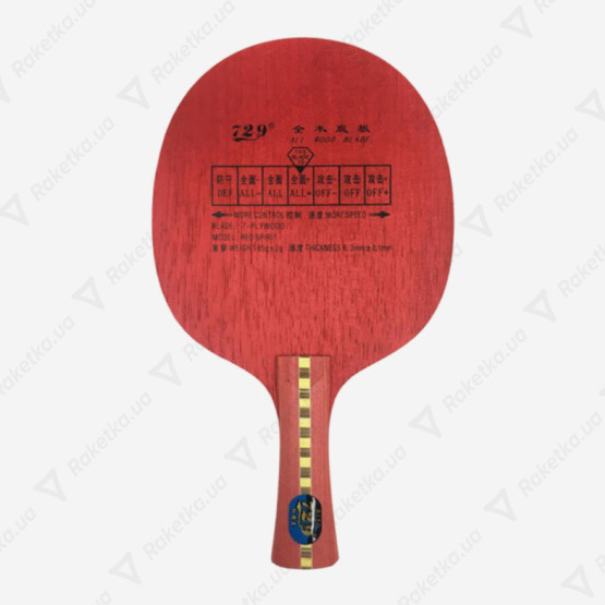 729 Red Spirit Concave + 729 Super FX Lightening