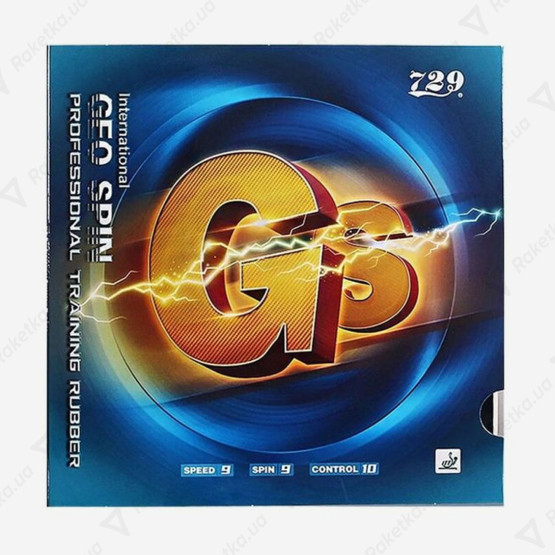 729 Li Kuang Tsu 9020 + 729 Geo Spin Training