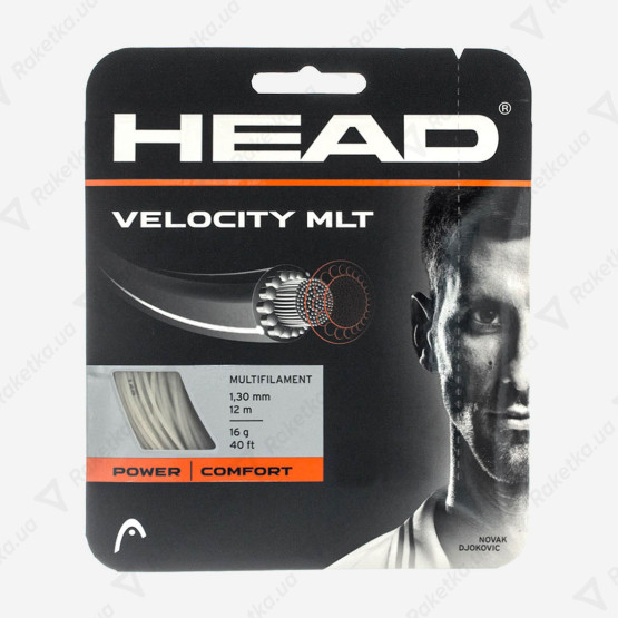 Head Velocity MLT 12,2m (розмотування)