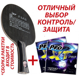 Сборная ракетка 729 Blackwhirlwind + LKT Pro XT