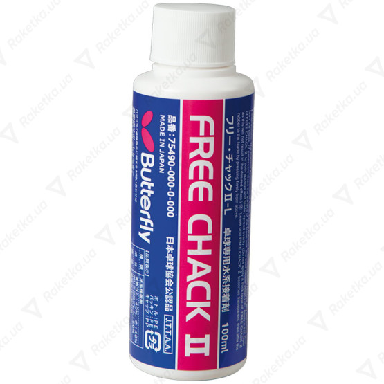 Butterfly Freechack II 100 ml