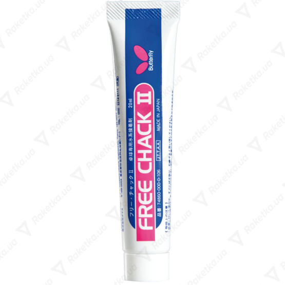 Butterfly Freechack II 20 ml