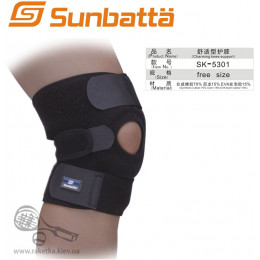 Наколенник Sunbatta Elastic Nylon Sports Knee Support