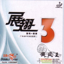Накладки для ракетки Double Fish Volant 3