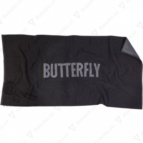 Butterfly Big Logo