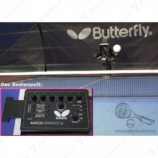 Butterfly Amicus Advance