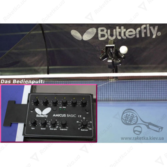 Butterfly Amicus Basic