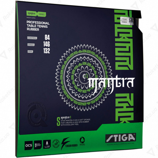 Stiga Mantra S