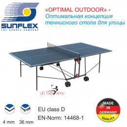 Теннисный стол Sunflex Optimal Outdoor